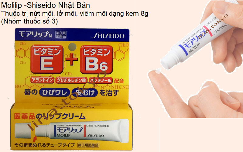 Shiseido - Son Dưỡng Môi Moilip Pharmaceutical Lip